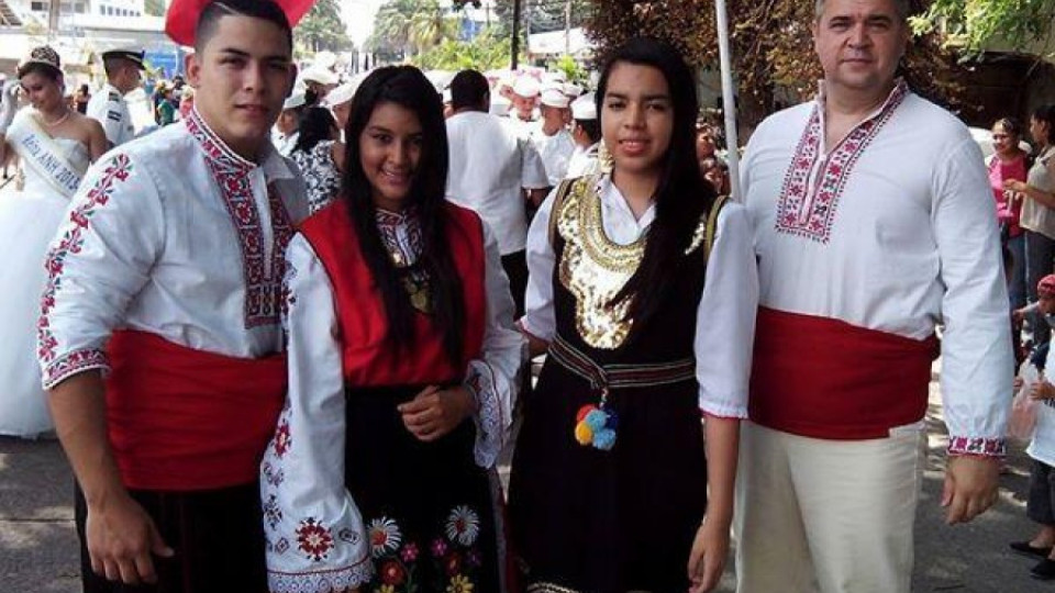 "Шоколадови" българи месят баници в Хондурас | StandartNews.com