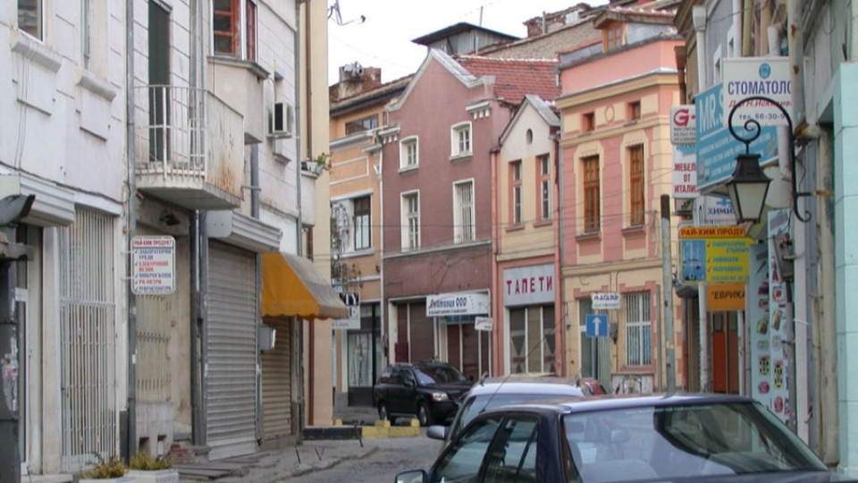 Пловдивски квартал иска да бъде пешеходна зона | StandartNews.com