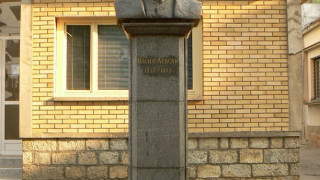 Управата на Кюстендил се поклони пред Левски в Босилеград