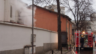 Пожар във варненската джамия, има тежко пострадал 