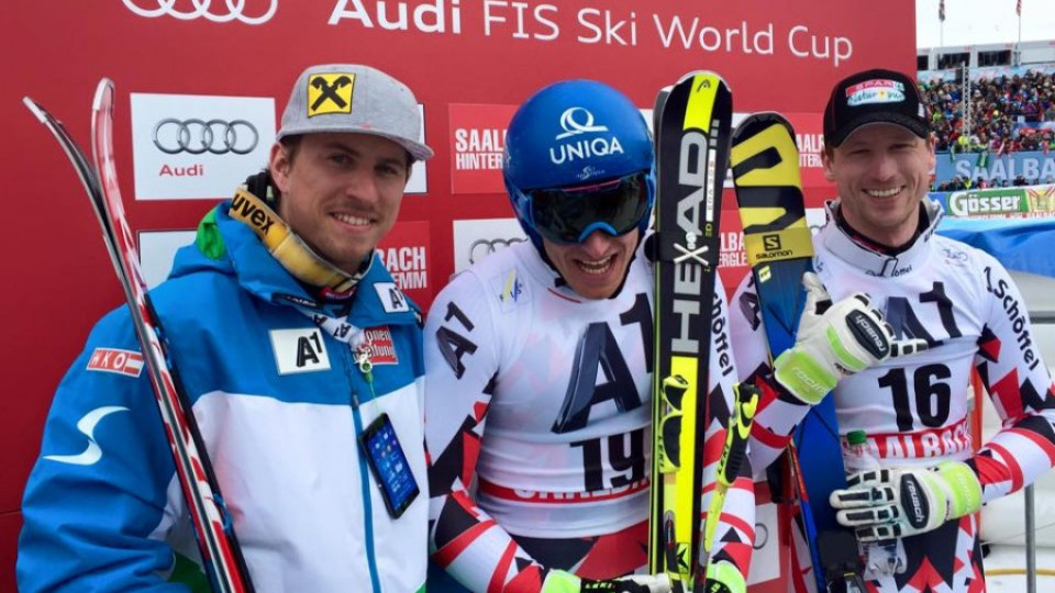 Австрия с домашен хеттрик на ски след 11 години пауза | StandartNews.com