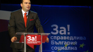 Червените в София търсят кмет с анкета