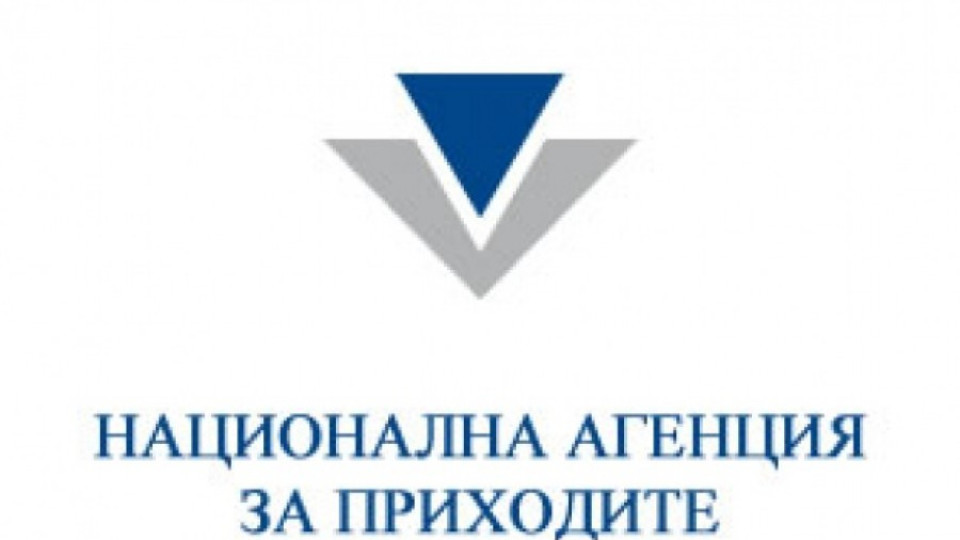 Търсят нови шефове на НАП в Бургас, Варна и Пазарджик | StandartNews.com