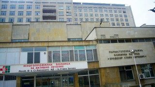 Изплатиха декемврийските заплати  в болница "Киркович" 