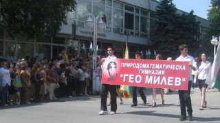 Започват спешен ремонт на школото с падащата мазилка