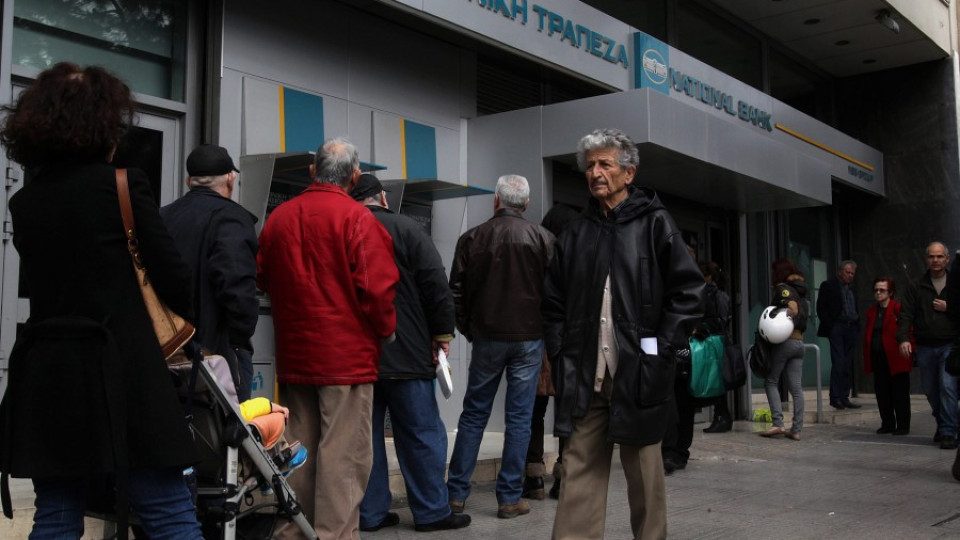 Гърците си връщат парите в банките | StandartNews.com
