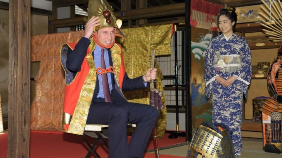 Принц Уилям стана самурай (ВИДЕО) | StandartNews.com