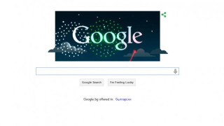 Google чества 3 март заедно с България
