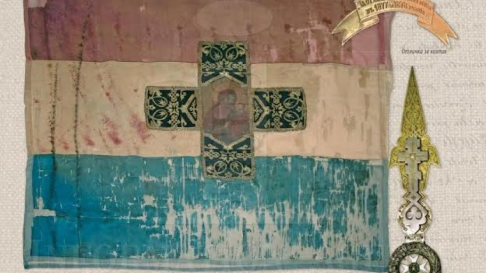 Самарското знаме е светиня за Радомир | StandartNews.com