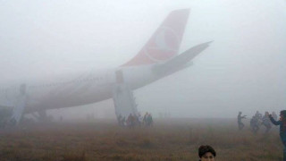 Турски самолет не уцели пистата в Непал (ВИДЕО)