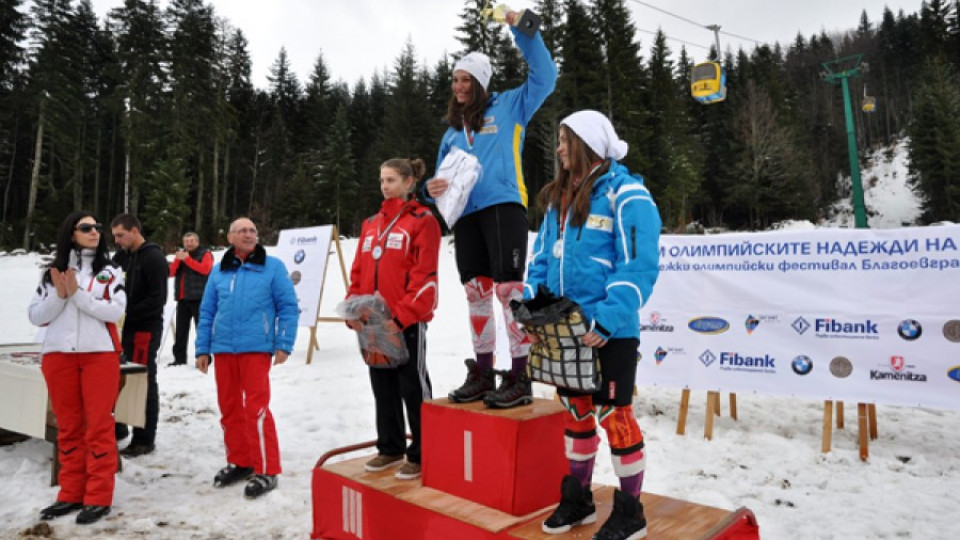 300 деца ще участват в зимния младежки олимпийски фестивал | StandartNews.com