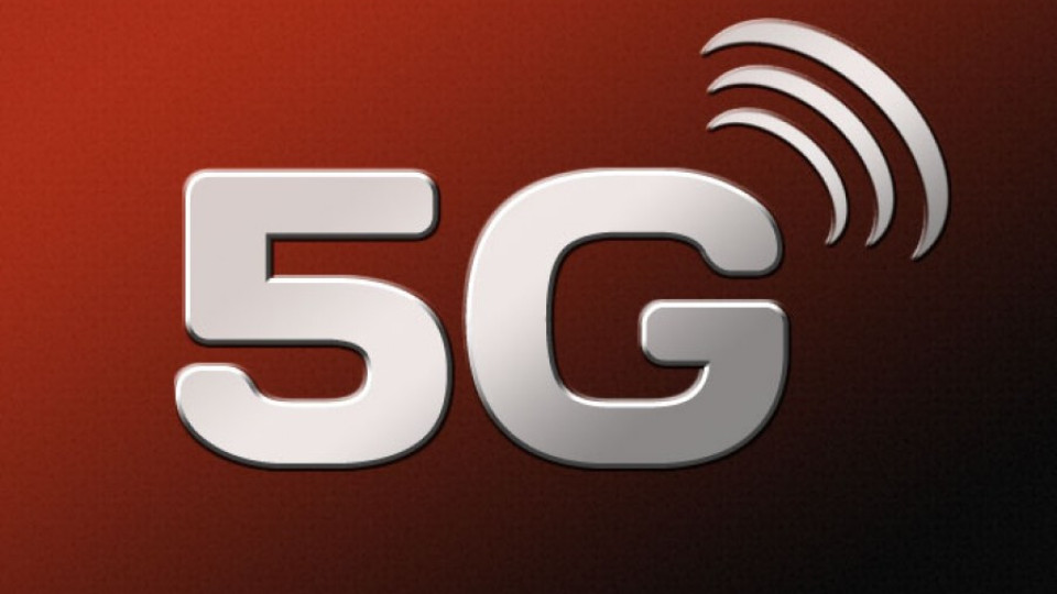 Въвеждат 5G мрежи | StandartNews.com