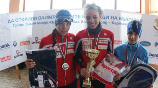 Сапарева баня и Самоков обраха златото на третия олимпийски фестивал в Картала