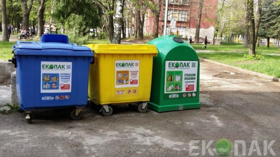Разделното събиране на отпадъците е без алтернатива | StandartNews.com