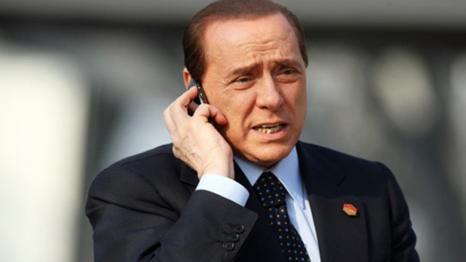 Берлускони оправдан по делото за секс с непълнолетна | StandartNews.com