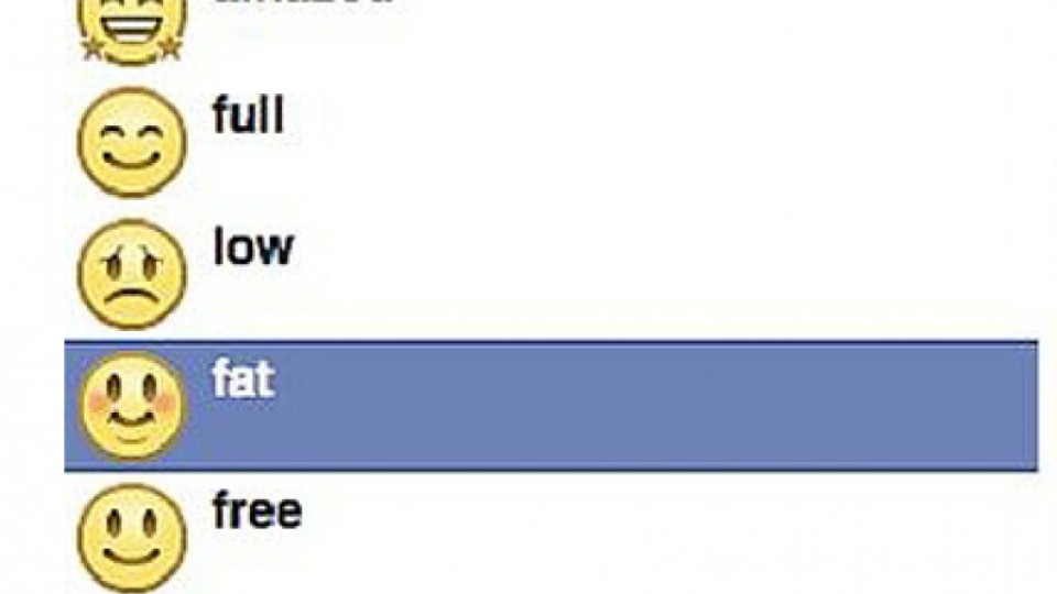 Facebook премахна емотикона "чувствам се дебел" | StandartNews.com
