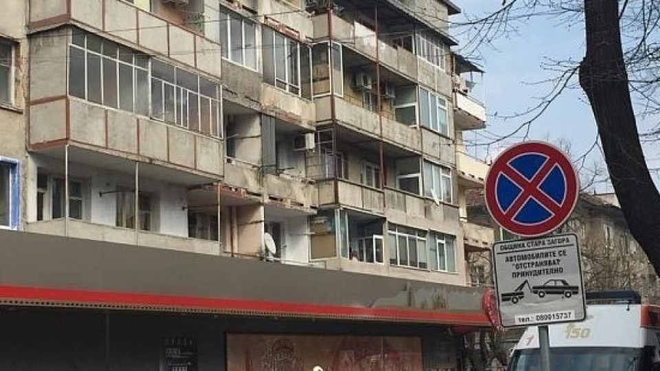 Мъж заплашва да скочи от тераса в Стара Загора | StandartNews.com