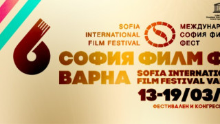 Въртят 17 филма от „София Филм Фест" във Варна