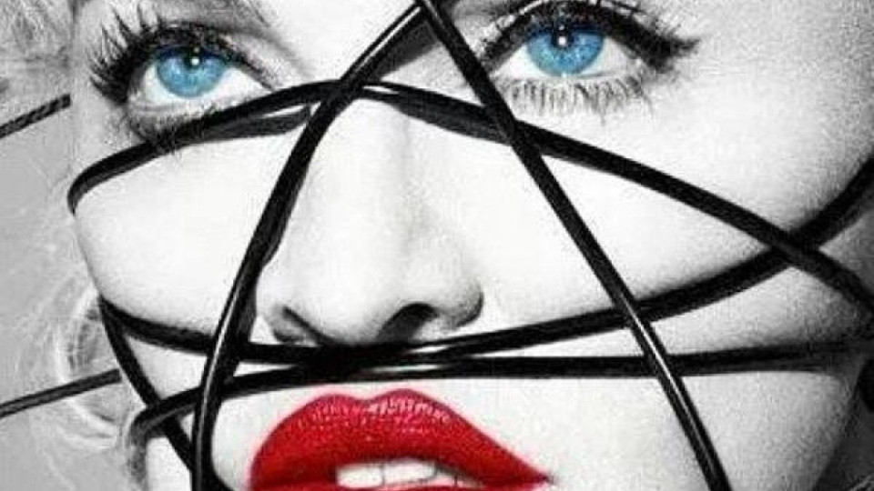 Мадона и Соня Йончева завладяха сезона | StandartNews.com