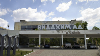 От понеделник: 300 души остават без работа във Видин