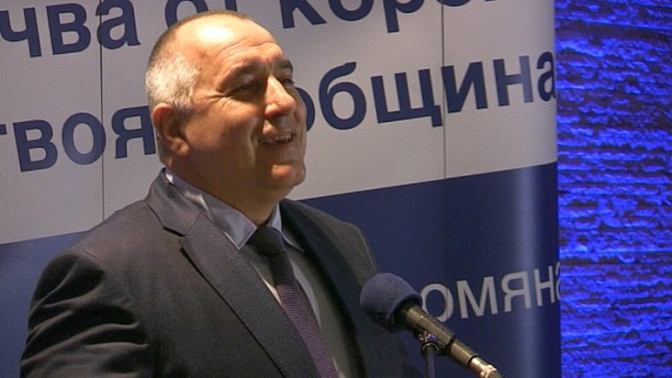 Бойко спира министрите от предизборната кампания | StandartNews.com