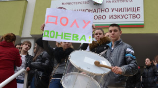 Бунт в националното училище за танцово изкуство