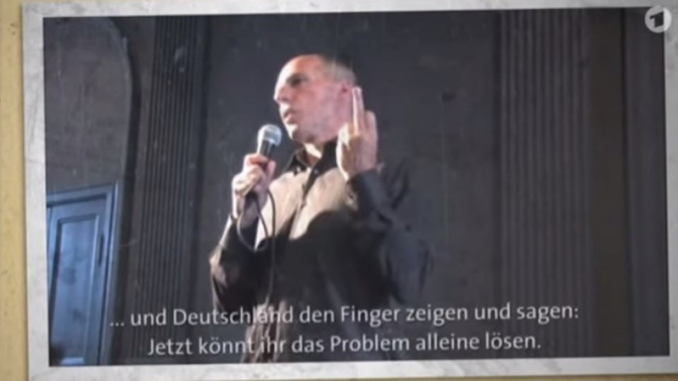 ВИДЕО: Варуфакис показал среден пръст на Берлин | StandartNews.com