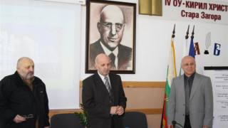 Стартира инициатива „Да създадем заедно България 2020"