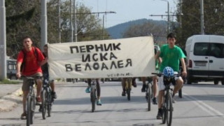 Колоездачи на протест за велоалея