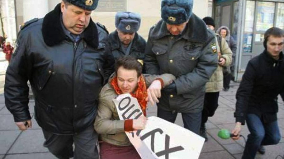 Московски полицай: Всички знаят кой е "Хуйло" | StandartNews.com
