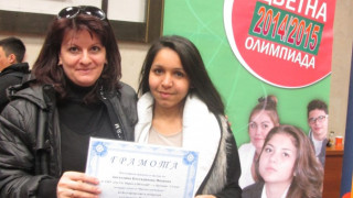 Ученичка от Симитли спечели с есе „Цветна олимпиада”