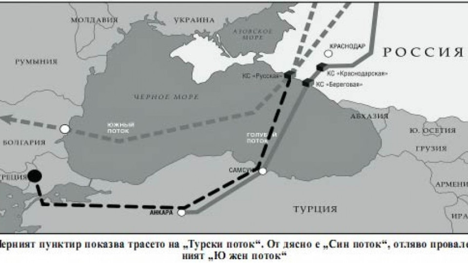 "Турски поток" излиза все по-солено на "Газпром" | StandartNews.com