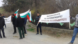 Дървосекачи се опитват да затворят прохода Хаинбоаз (ОБНОВЕНА)