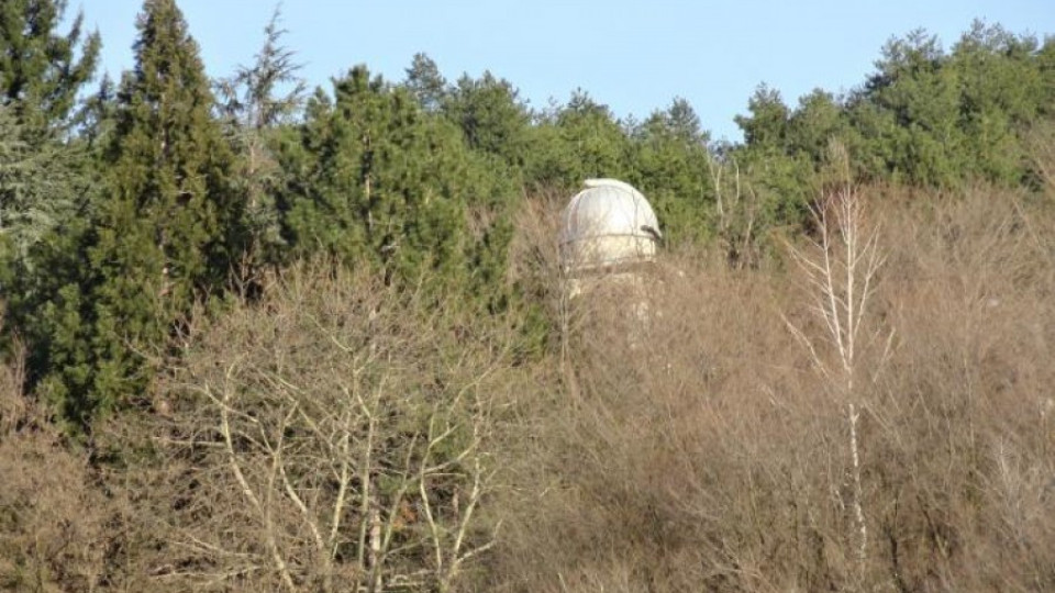 Възстановяват астрономическата обсерватория в Благоевград | StandartNews.com