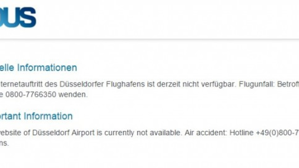 Сайта на летището в Дюселдорф блокира | StandartNews.com