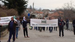 И балканджиите протестираха срещу забраната за износ на дървесина