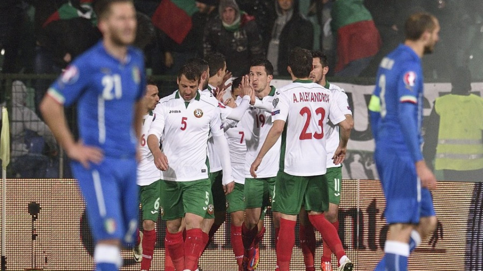 България на Петев измъчи Италия за равен  | StandartNews.com