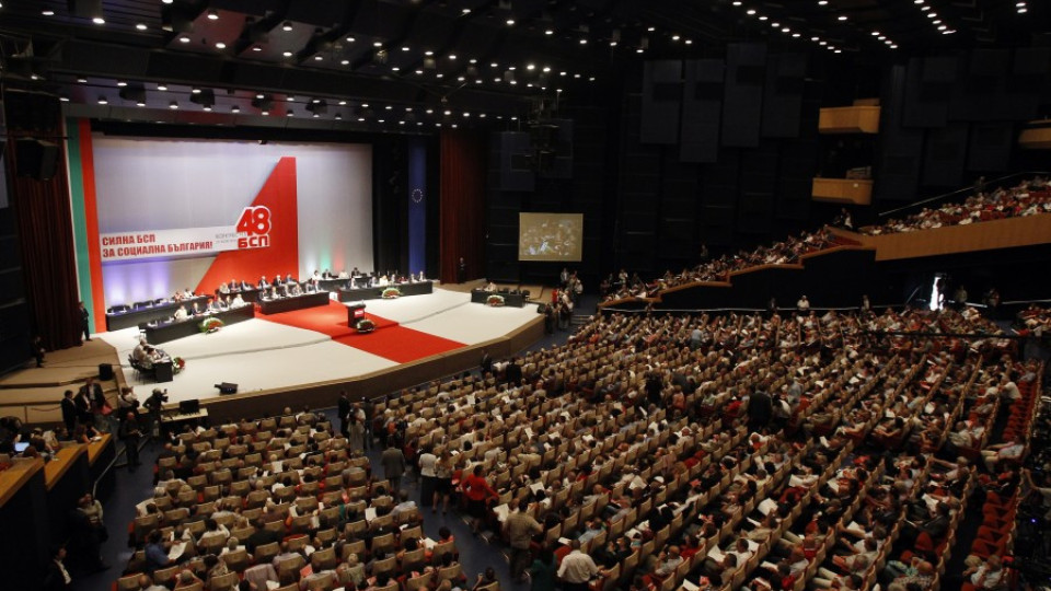 Червеният конгрес бламира "Позитано" 20 | StandartNews.com