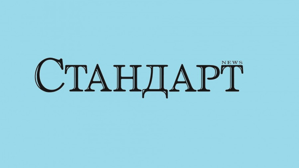 "Стандарт" не дължи нищо на КТБ | StandartNews.com