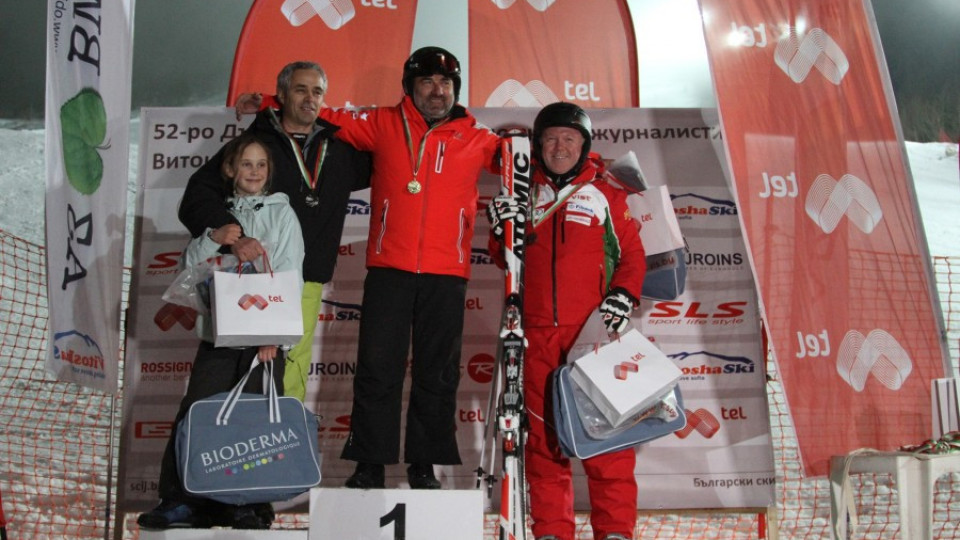 24 медии участваха в Държавното първенство по ски на Витоша | StandartNews.com