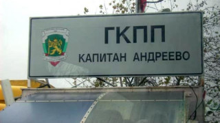 Арест за митничари, пропуснали контрабандни цигари на "Капитан Андреево"