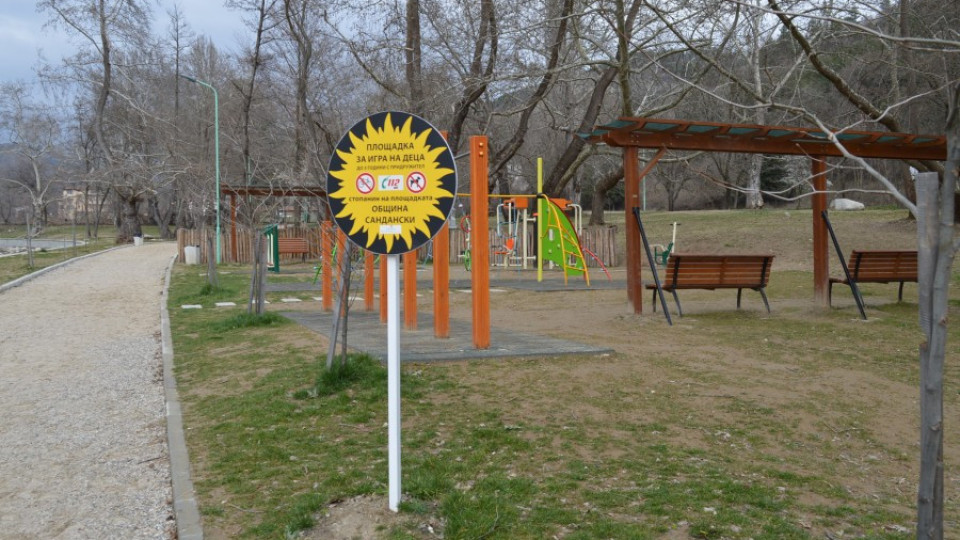 Нови и безопасни площадки за отдих и спорт в Сандански | StandartNews.com