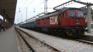 Възстановиха влаковете между Бобошево и Кочериново
