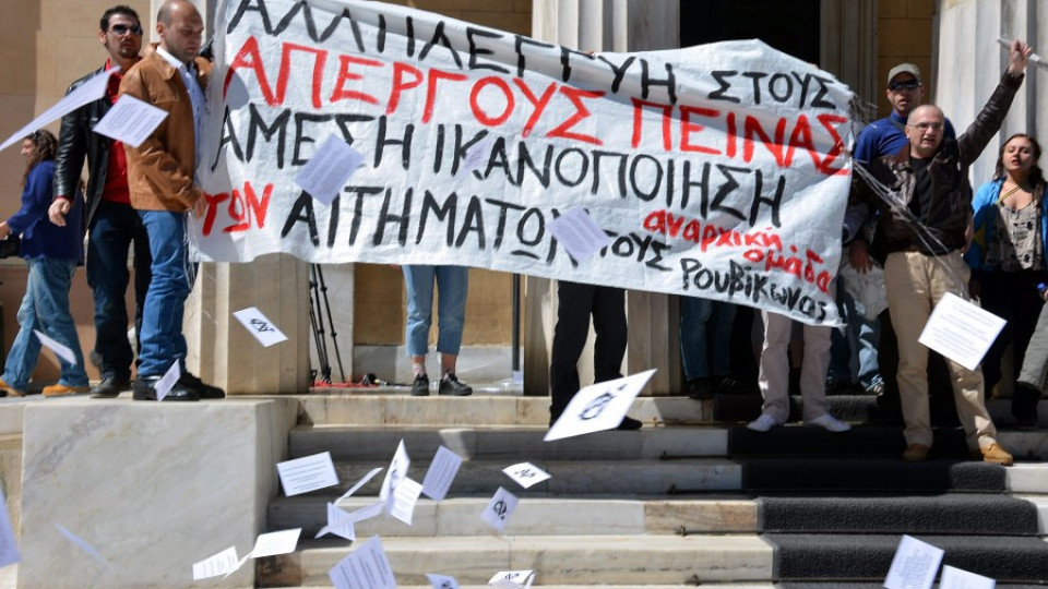 Атина чака компромис до Великден | StandartNews.com