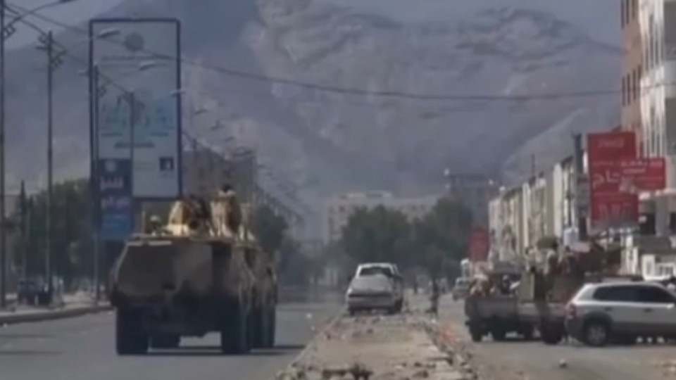 Бунтовниците превзеха президентския дворец в Йемен | StandartNews.com