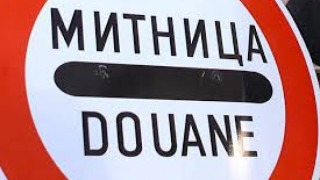 Оставиха в ареста митничаря с 6 тира фантоми