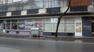 Атакуваха офис на йеховисти със заплашителни надписи