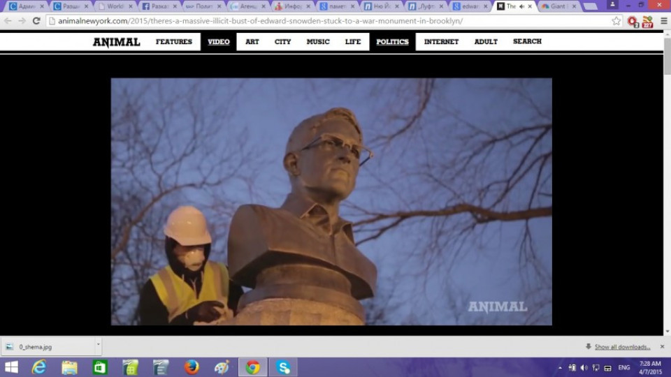 Издигнаха паметник на Сноудън в Ню Йорк | StandartNews.com