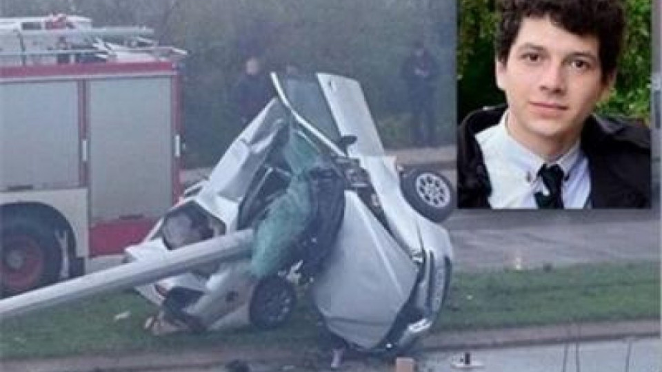 Тежка катастрофа погуби 19-годишно момче в Плевен | StandartNews.com