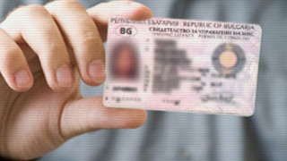 Непълнолетни прекарват дрога с кола
